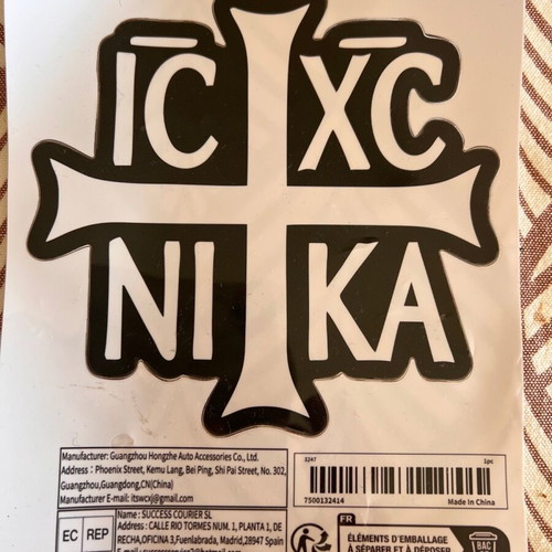 Stavros NIKA cross sticker new, gold for car and more