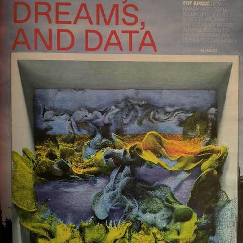 LIFO issue 729 new, double issue with double cover