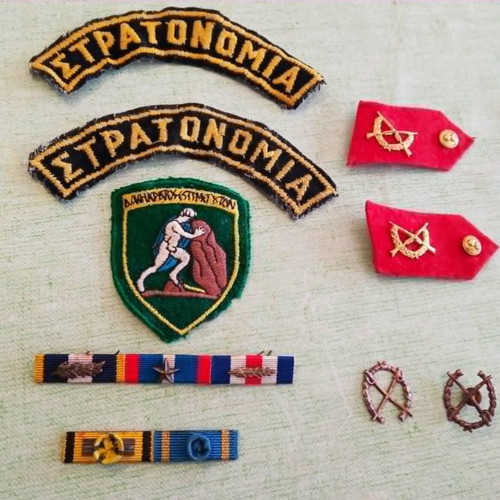 Στρατιωτικά σήματα 1950-1970 μεταχειρισμένα, συλλογή Ελληνικού Στρατού