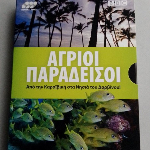 BBC Wild Nature DVD new, documentary