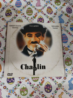 Chaplin DVD μεταχειρισμένο με υπότιτλους