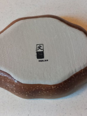 Μπολάκι κεραμικό καινούργιο