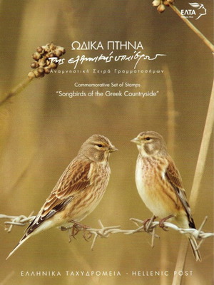 Greece 2014 Songbirds Stamp Booklet with First Day Cover