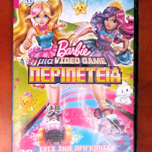 Barbie Mia Video Game Adventure DVD like new