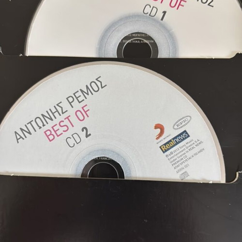 Antonis Remos Best of 6CD set new, laiko