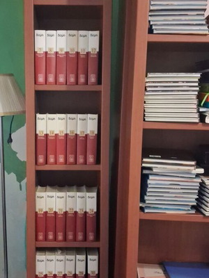 Εικονογραφημένη εγκυκλοπαίδεια ΔΟΜΗ 32 τόμοι σαν καινούργιο, ελληνικά