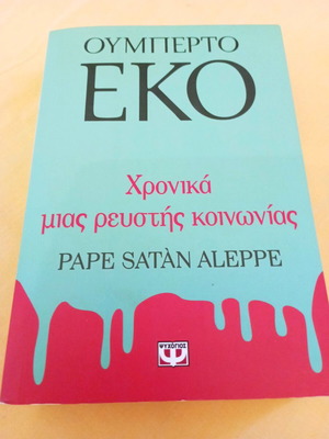 Book Chronicles of a Liquid Society by Umberto Eco like new