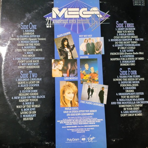 Mega 27 Greek music vinyl record compilation