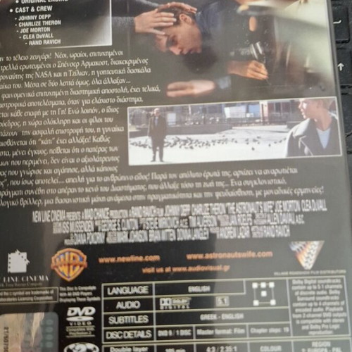 The Astronaut's Wife DVD new, science fiction thriller with subtitles