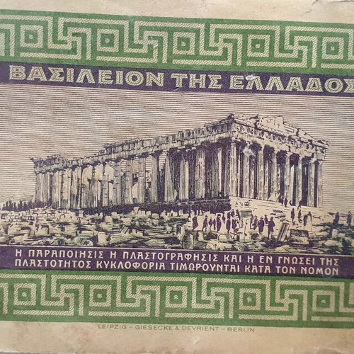 Collectible banknotes used, pack of 6