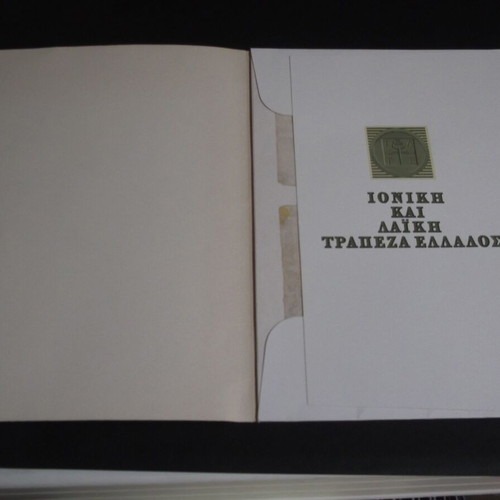 Ioniki kai Laiki Trapeza tis Ellados commemorative album like new