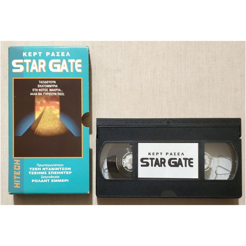 Star Gate VHS tape like new, fantasy adventure with subtitles
