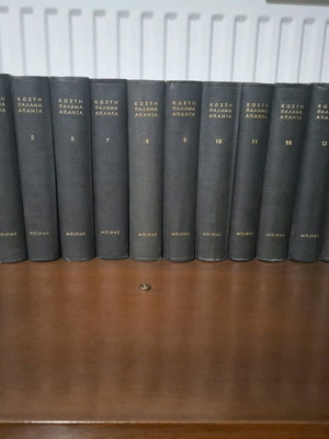 Kostis Palamas Apanta 16 leather-bound volumes like new