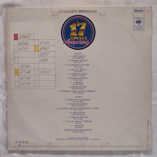 17 Golden Memories vinyl record used, rock