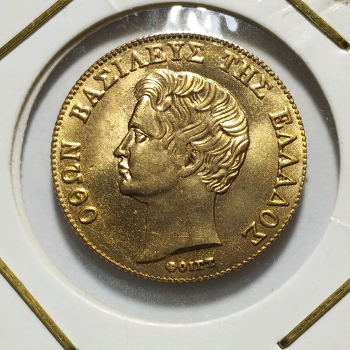 20 Drachmas 1833 King Otto Like New Greek Coin