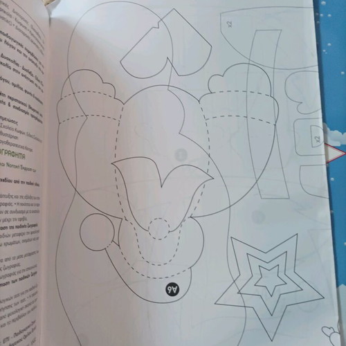 Parathyro magazine issue 78 like new for educators with cd