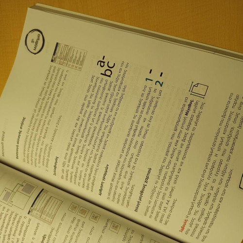Word 2019/365 Technokids new educational material Project Hospitality