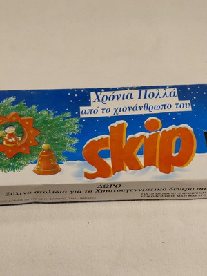 Skip Christmas ornaments vintage used with original box
