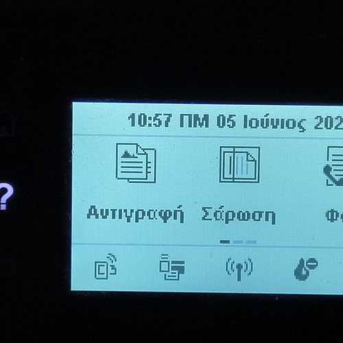 HP Deskjet 3835 εκτυπωτής μεταχειρισμένος για επισκευή, μόνο μαύρο μελάνι