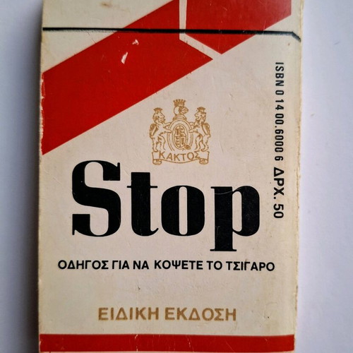 Stop guide for quitting smoking used, vintage pocket size, 1981
