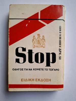 Stop guide for quitting smoking used, vintage pocket size, 1981