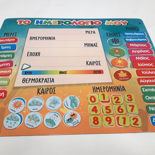 Magnetic Board AS 'My Calendar' like new with magnets