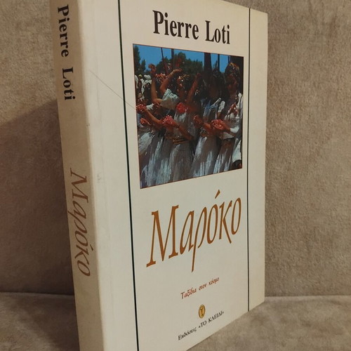 Maroko book by Pierre Loti