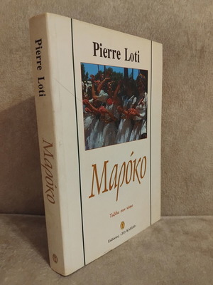 Maroko book by Pierre Loti