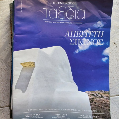 Taxidia magazine used, collection of 27 issues