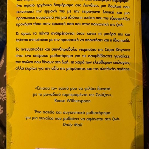 Book O Kaktos used in excellent condition