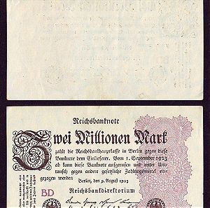 Γερμανία  Germany 2 Million Mark 1923  (АЛБ0.15ю088)