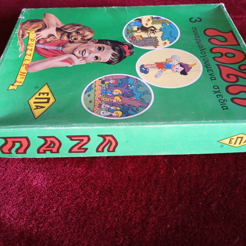 EPA Puzzle No1 used with 3 fairy tales for small children