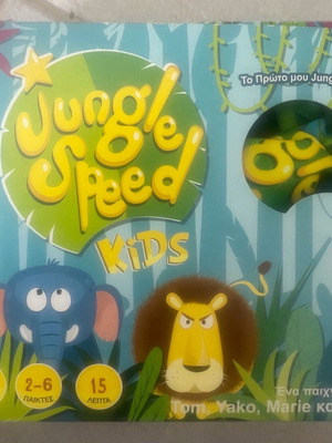 Jungle speed