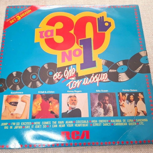 Various The 30 No 1 3XLP used, electronic genre