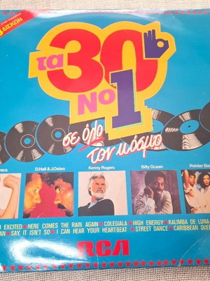 Various The 30 No 1 3XLP used, electronic genre