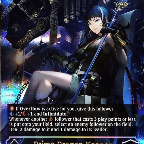 Prime Dragon Keeper Shadowverse Evolve card near mint