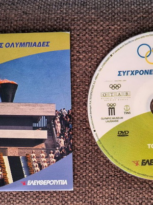 DVD Modern Olympic Games Tokyo 1964 dubbed like new
