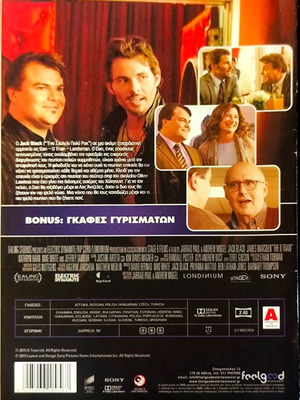 The D Train DVD comedy movie with Jack Black used