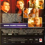 The D Train DVD comedy movie with Jack Black used