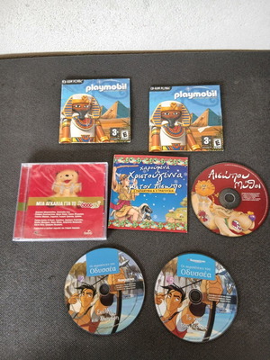 Playmobil και παιδικά CD/VCD vintage συλλογή μεταχειρισμένη, πακέτο 7 τμχ.