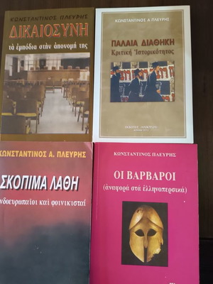 Konstantinos Plevris books used, set of 4
