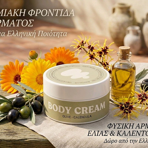 Body Cream Olive, Calendula & Hamamelis new from Kentouris Soapfactory