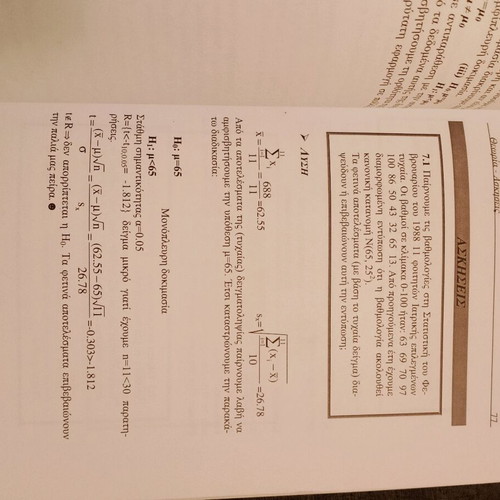 Statistics book like new