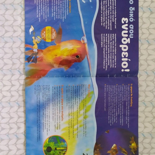 Children's book The nature is reborn used