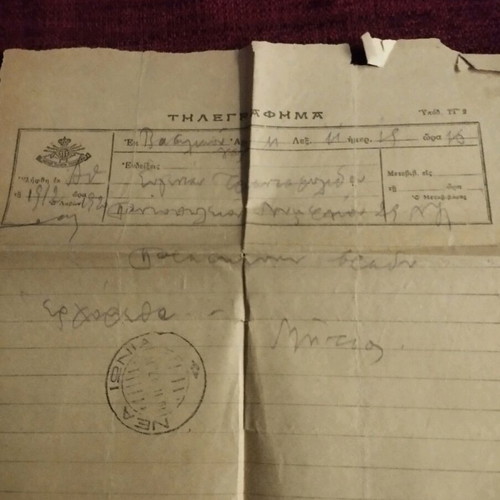 Vintage telegram used from 1913 in moderate condition