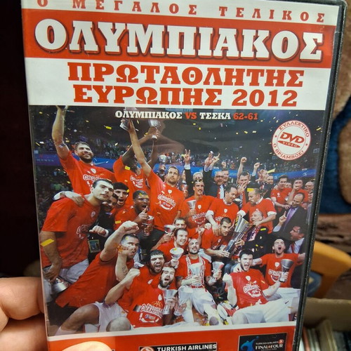 Olympiacos basketball DVD new, 2012 European champion