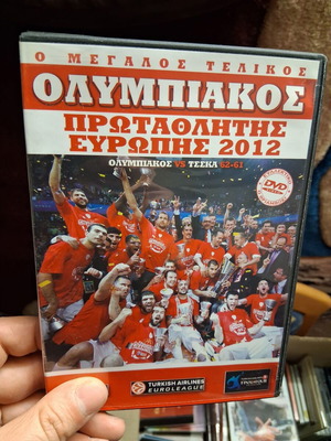 Ολυμπιακός μπάσκετ DVD καινούργιο, πρωταθλητής Ευρώπης 2012