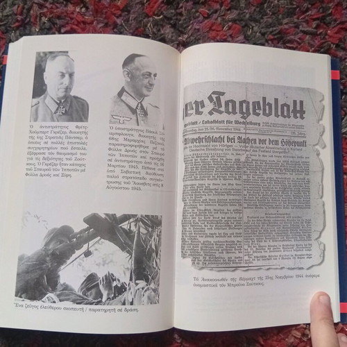 Asos ton Skopeton book like new, war historical