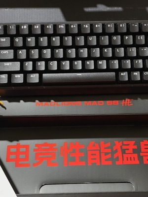 Professional Gaming Mechanical Keyboard MAD 60 HE RGB New