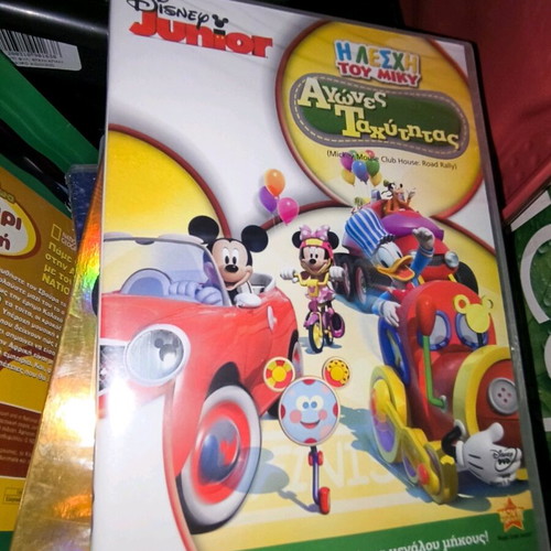 Disney Junior Speed Races DVD new, dubbed